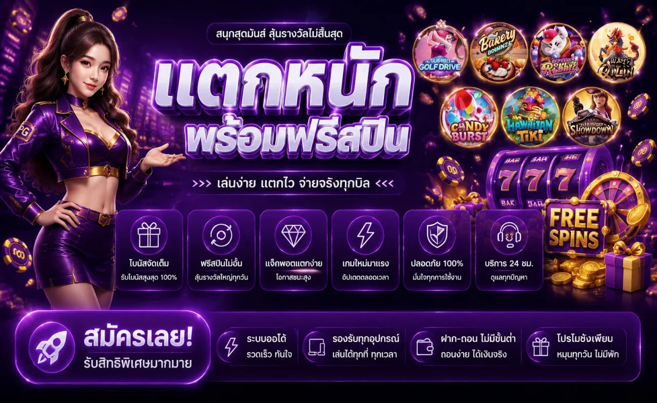เกมสล็อตยอดนิยมบนเว็บ OSM789 รวมค่ายชั้นนำ