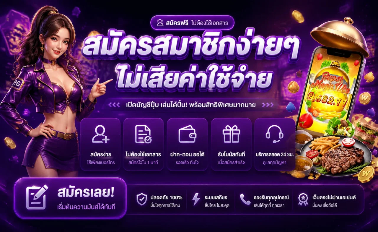 OSM789 ทางเข้าเล่น สล็อต คาสิโน เกมออนไลน์ครบวงจร
